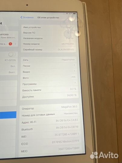 iPad air