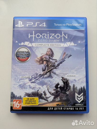 Horizon zero dawn ps4