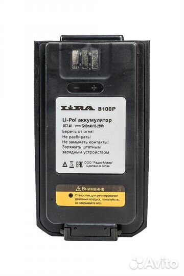 Радиостанция Lira DP-100V DMR