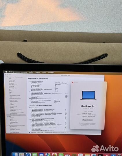 Macbook pro 13 m1 16gb 256gb