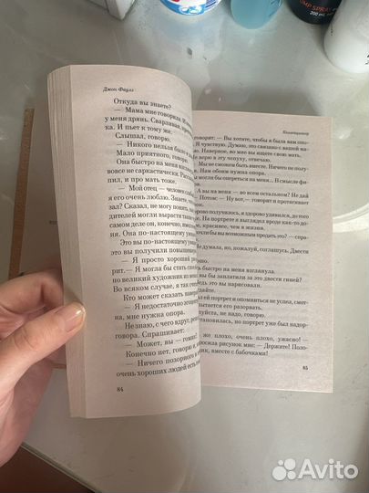 Книга коллекционер Джон Фаулз