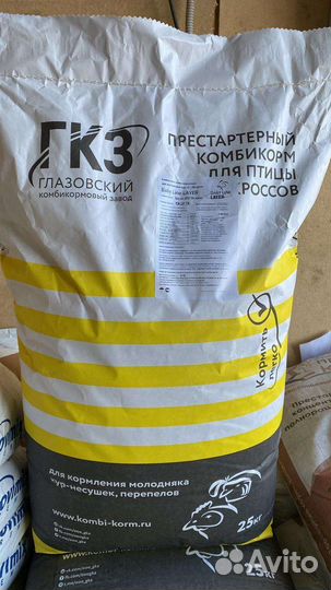 Комбикорм