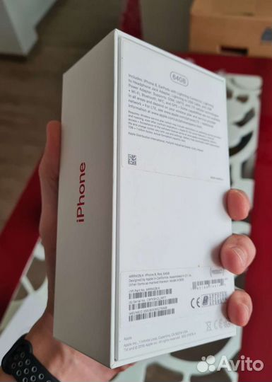 Коробка от iPhone 8, iPhone SE, Xiaomi Mi 9 SE, iP