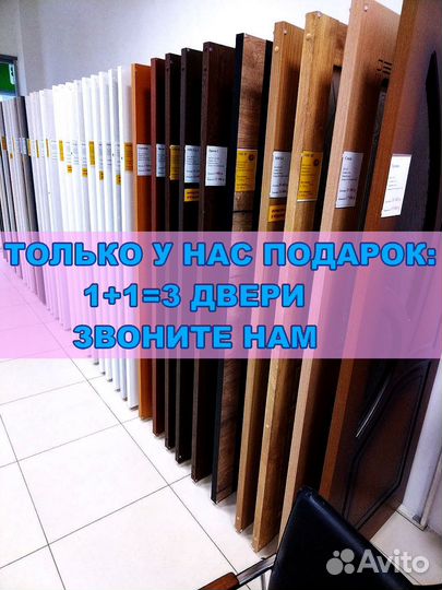 Двери Межкомнатные и Входные Двери