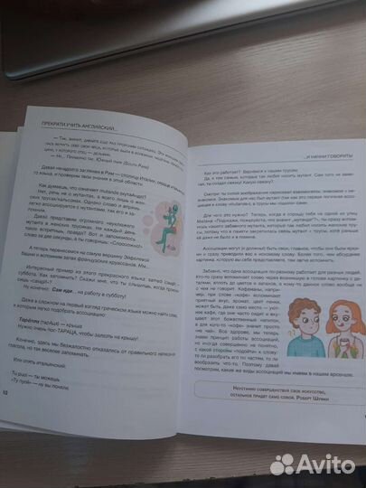 Пособие по английскому языку