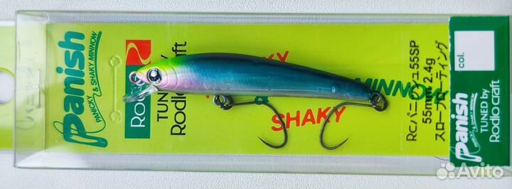 Rodio Craft Panish 55SP limited