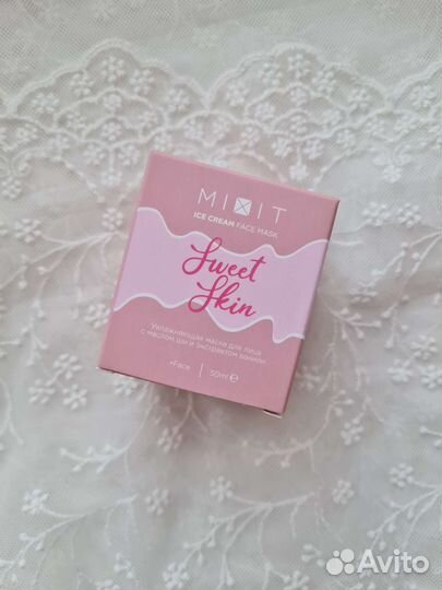 Увлажняющая маска для лица