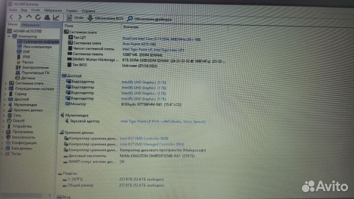 Ноутбук acer aspire 3 a315