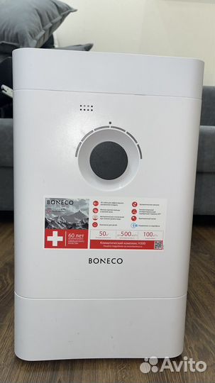Boneco H300 мойка воздуха увлажнитель очиститель