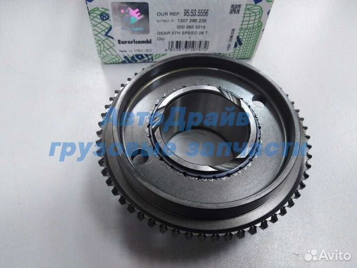 Шестерня ZF S5 42 5-ой передачи 95535556