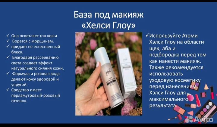 Солнцезащитные средства