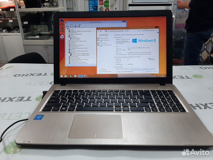 Ноутбук Asus R540S З/У