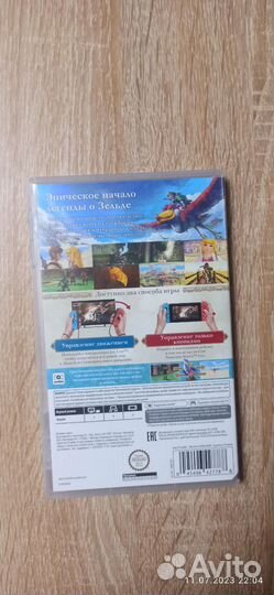 Продам Zelda на Nintendo Switch