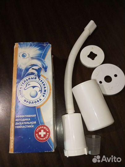 Дыхательный тренажер Фролова