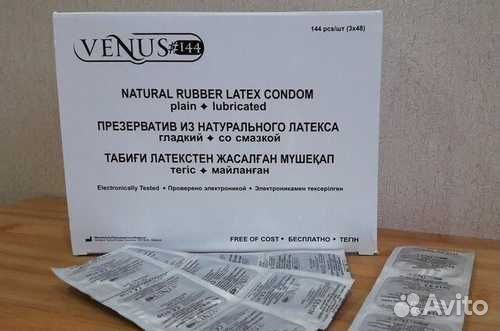 Презервативы venus (венус) тонкие, толстые. 144шт