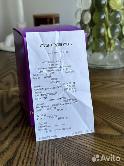 Духи женские versace pour femme Dylan Purple