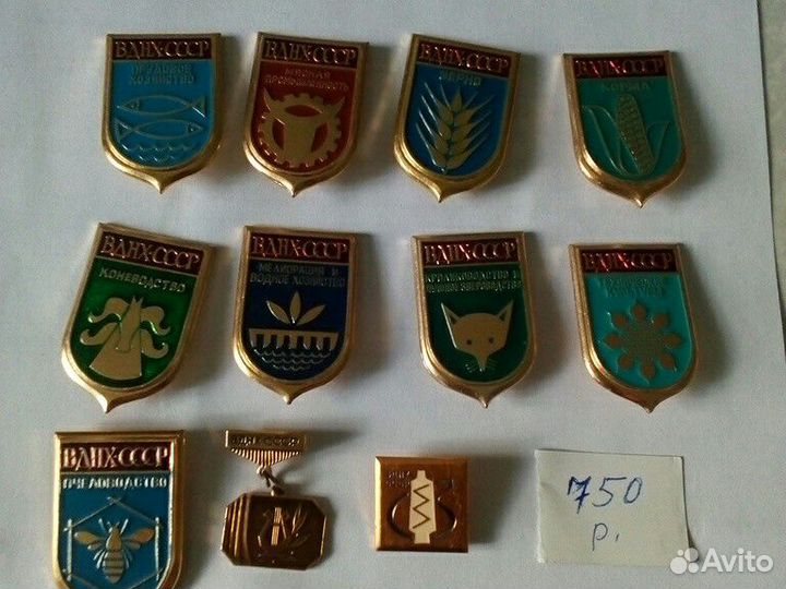 Значки в наборах