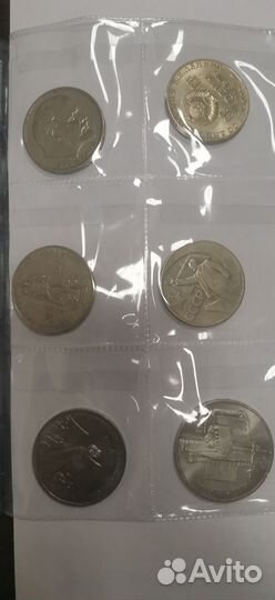 Монеты СССР и РФ