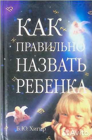 Свадьба по всем правилам 7 книг