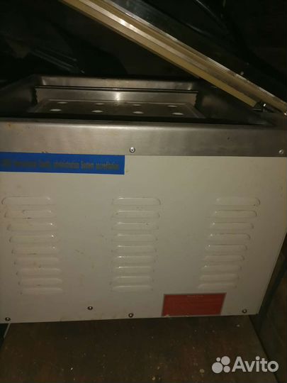 Вакуумный упаковщик