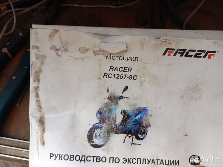 Racer RC125T-9C
