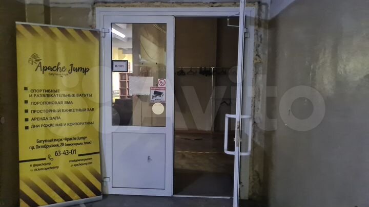 Свободного назначения, 826.7 м²