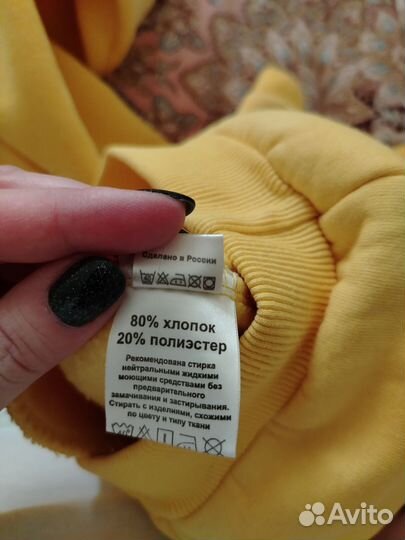 Костюм флисовый детский 98