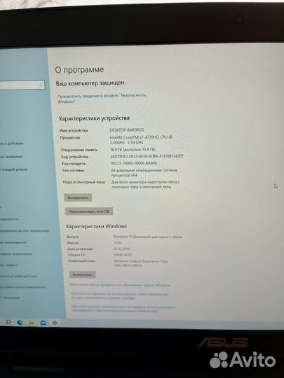 Asus ROG G771 i7, gtx960, fhd ssd+hdd