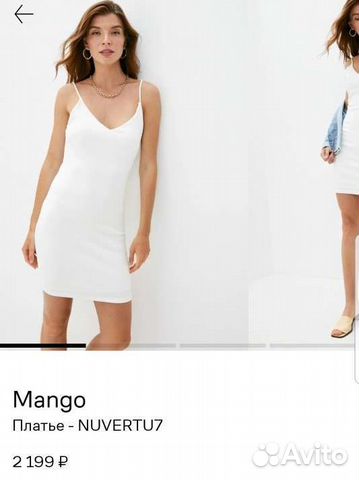 Платье Mango, новое, р-р.42