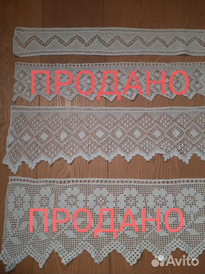 Подзоры