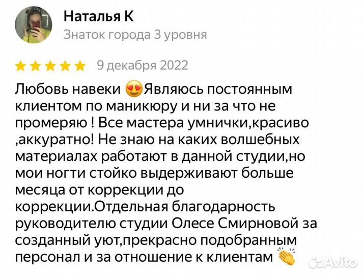 Маникюр и педикюр в 4 руки/Экономия вашего времени