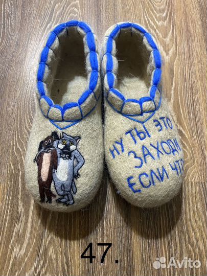 Валяные тапочки