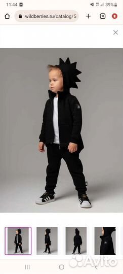 Костюм с начесом Дино 92-98 р. bodo