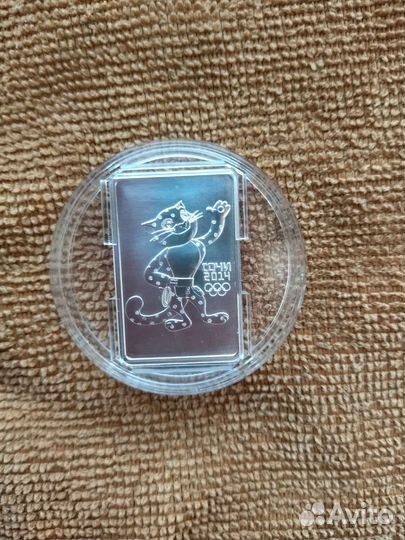 Монеты 3 рубля серебро