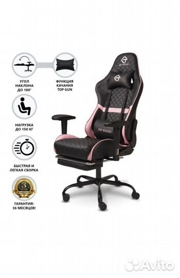 Геймерское кресло компьютерное кресло