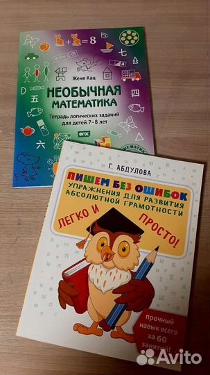 Новые развивающие тетрадь тренажер для детей 6-9л