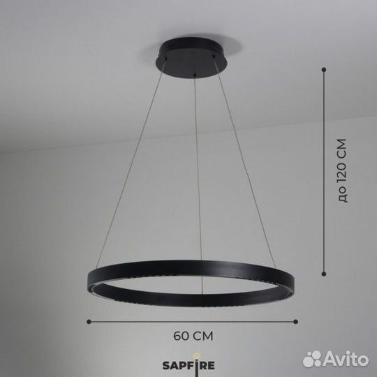 Светильник подвесной 8241 черный D600/H1200/LED