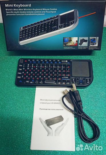 Беспроводная компактная клавиатура