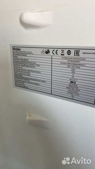 Полки для холодильника Haier