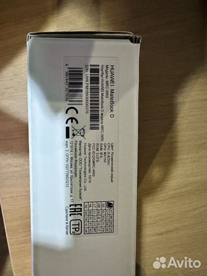 Ноутбук huawei matebook d, i5