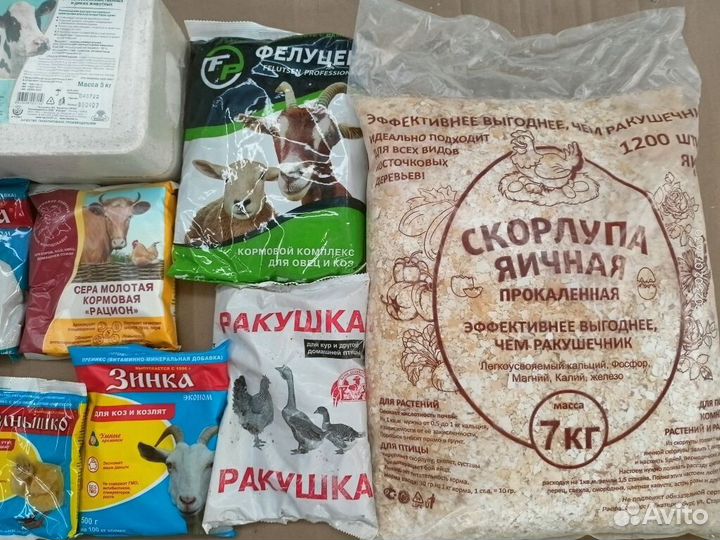 Комбикорма,зерно,отруби