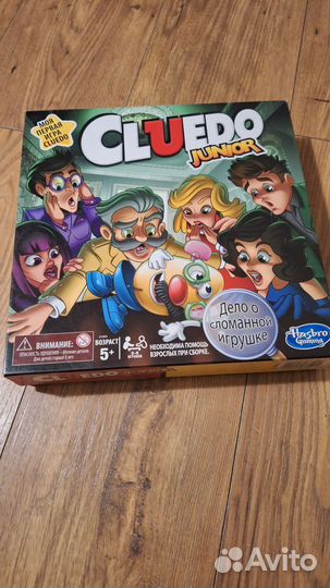 Cluedo junior настольная игра