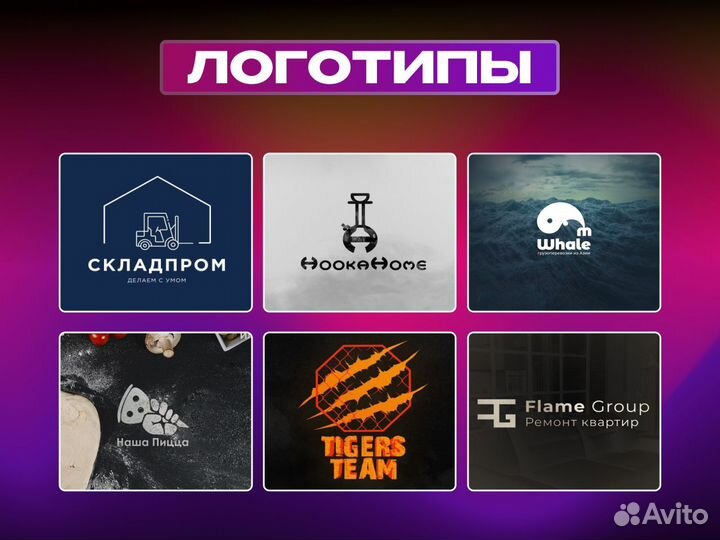 Графический дизайн /Логотип, дизайн вк,инфографика