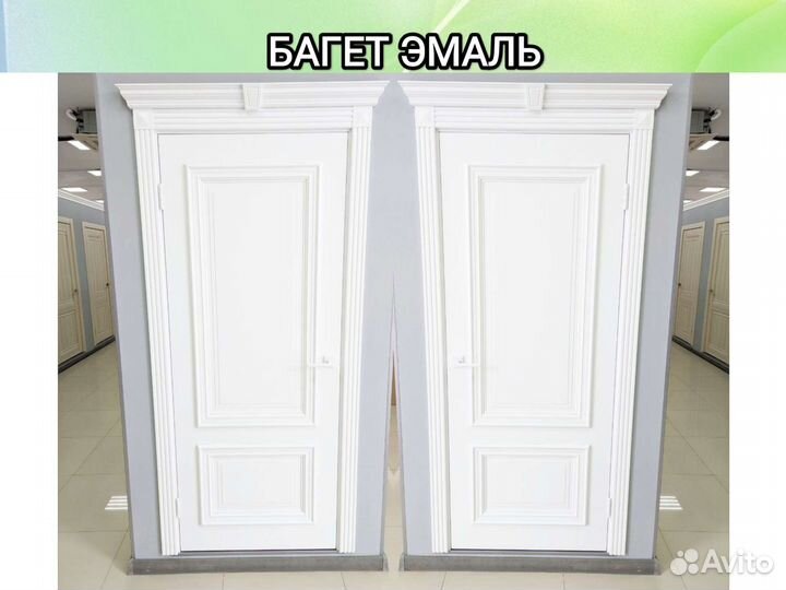 Двери межкомнатные