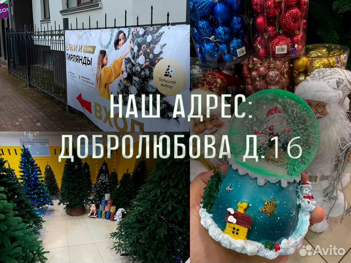 Елка искусственная литая 