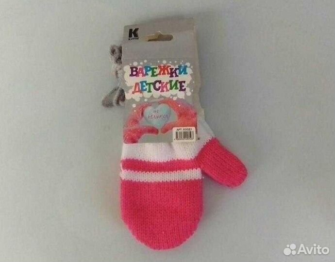 2пары варежек для девочки