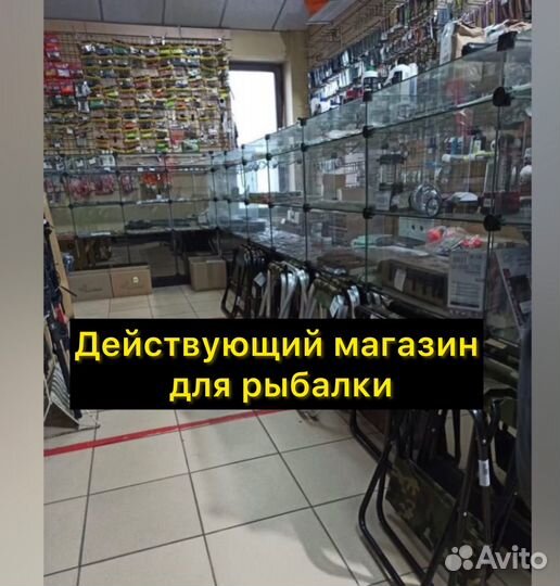 Рыболовный магазин