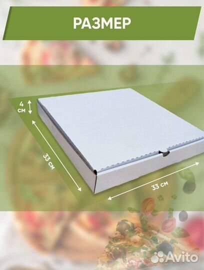 Для пирогов пиццы коробка еда 5шт