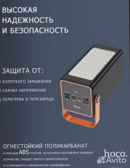 Повербанк Hoco j107 90000mAh 22,5 w