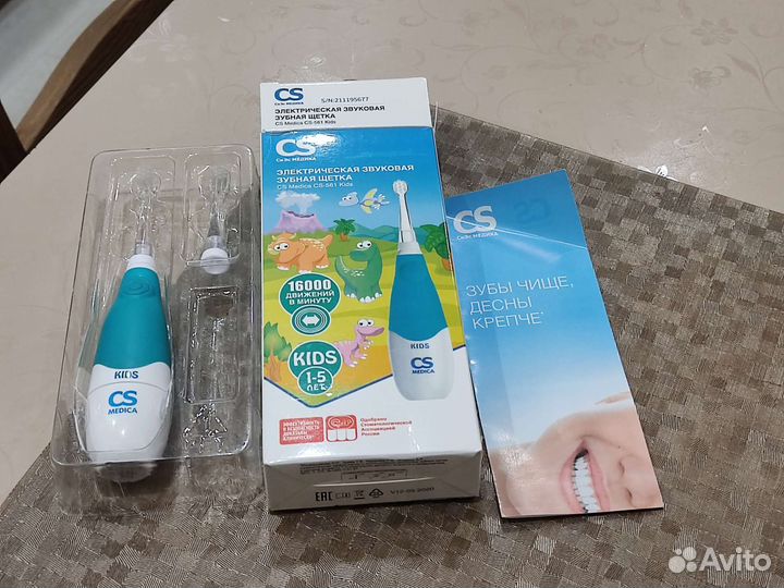 Звуковая электрическая зубная щётка cs medica